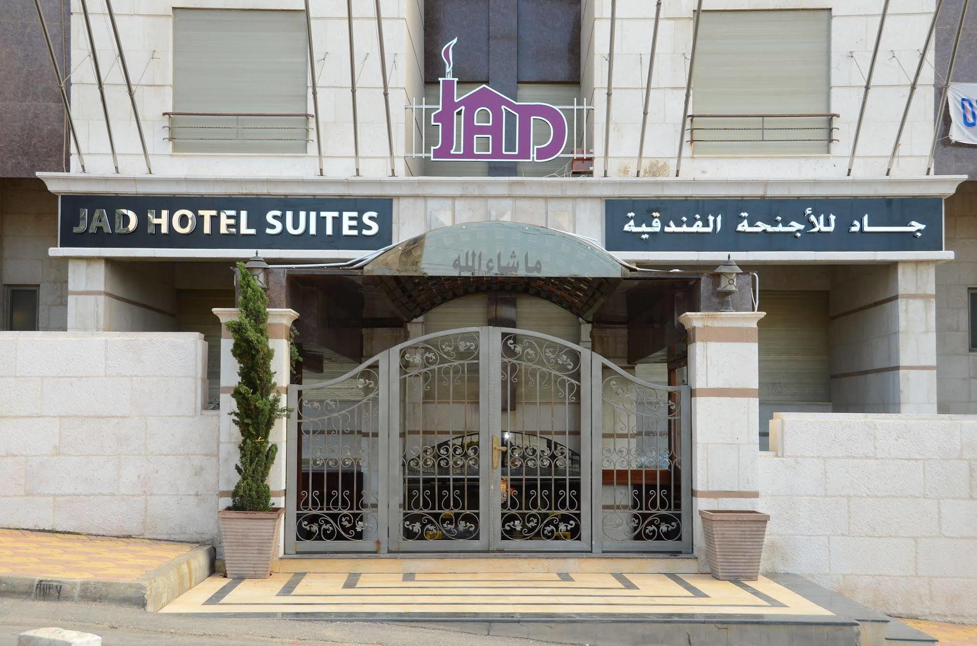 Jad Hotel Suites Amman Luaran gambar
